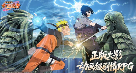 2026经典的火影忍者疾风传游戏手机版分享截图