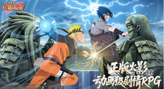 火影忍者疾风传游戏手机版分享 2026经典高人气火影忍者疾风传手游榜单合集截图