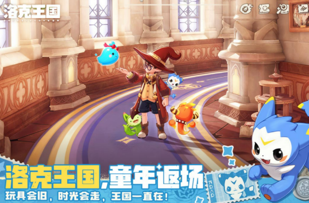 洛克王国世界好玩吗 洛克王国游戏测评截图