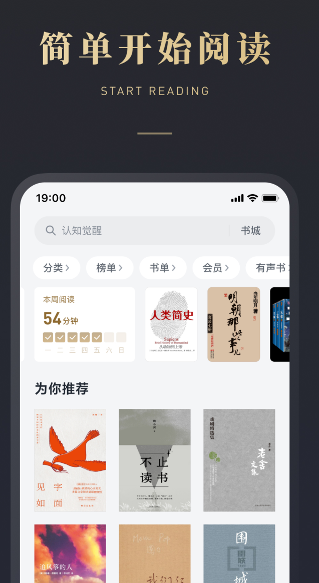 好看的龙族小说免费阅读软件有哪些