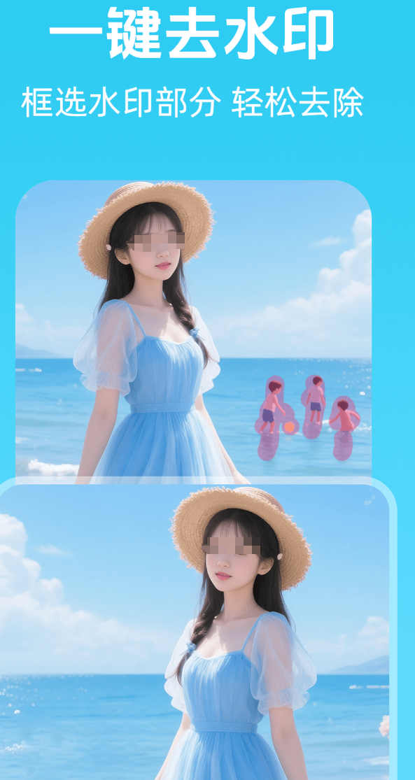 好用的免费去视频水印软件有哪些