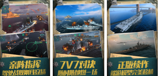 类似第三次世界大战游戏有没有