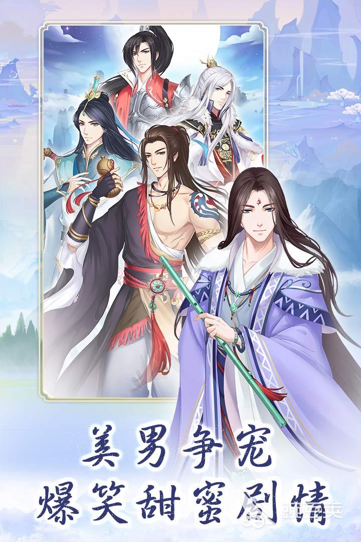 2026流行简单受欢迎的游戏介绍 经典易上手的休闲手机游戏分享截图