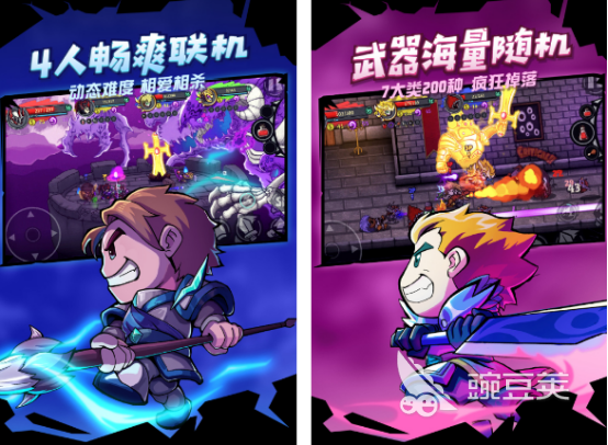 Rogue游戏分享 2026年不用钱Rogue类不用网络游戏介绍截图