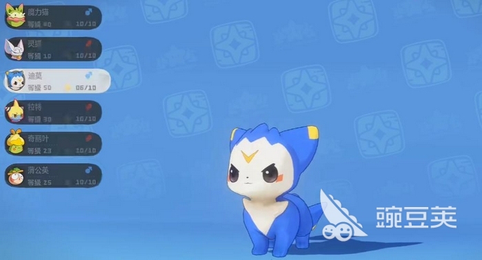 洛克王国世界圣光迪莫强度解析 洛克王国世界迪莫技能搭配与实战表现截图