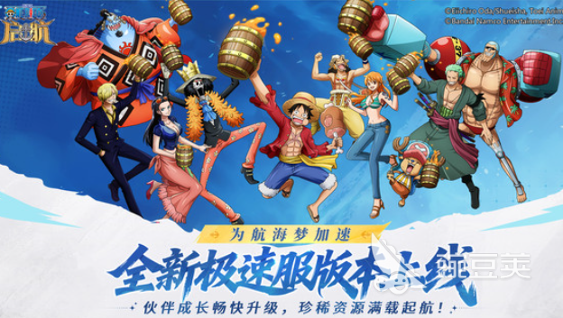 海贼王游戏分享 10年前耐玩海贼王游戏介绍与2026火爆的海贼王游戏汇总截图