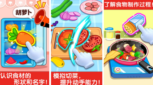 受欢迎的宝宝游戏合辑3-6岁有哪几款 2026有趣的宝宝游戏手机版排名截图