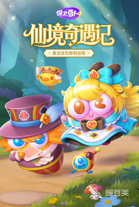 2026火爆的萝卜游戏分享 人气最高的五大萝卜游戏推荐截图