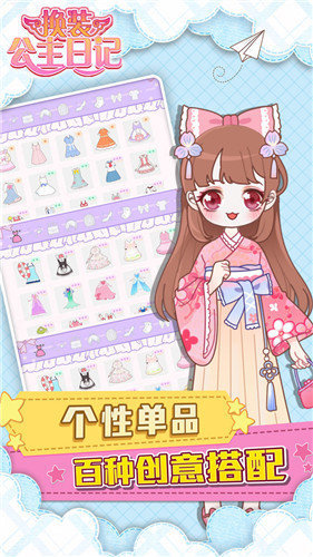 穿搭游戏分享 2026超级榜单3穿搭游戏before_1截图