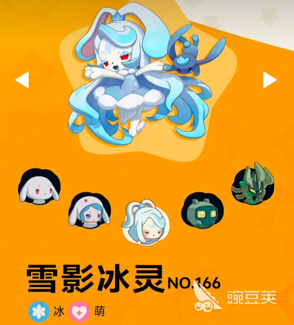 洛克王国世界Boss全图鉴 洛克王国高难度世界Boss打法教程截图