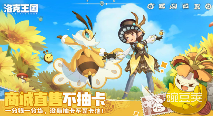 洛克王国世界上线时间 洛克王国世界正式开服日期与预约入口截图