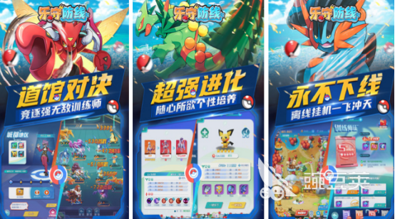 2026人气最高的3D游戏手机版分享:榜单合集43D小游戏before_2