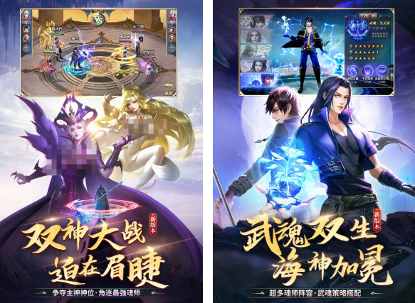 必玩的斗罗游戏有没有 高人气斗罗游戏下载推荐2026截图