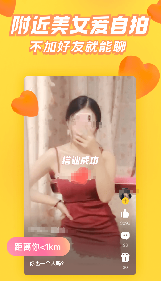 有哪些不需要付费的聊天软件合集