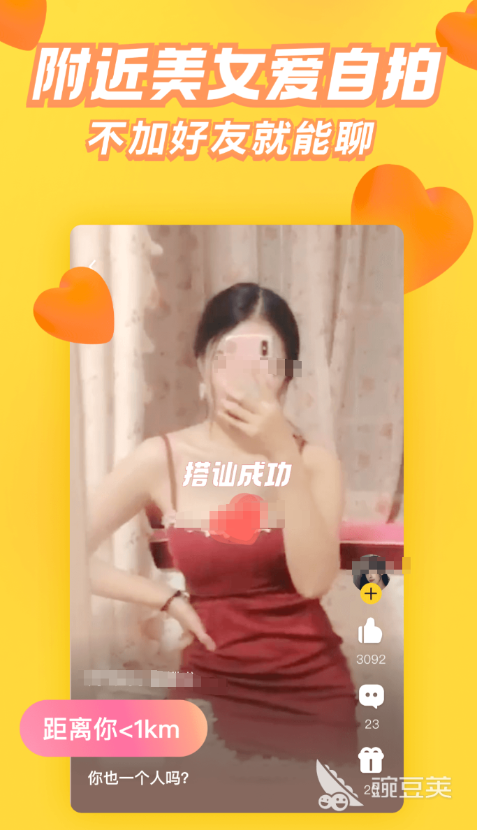 不用钱聊天软件分享榜 2024年高口碑零费用即时通讯工具榜单截图