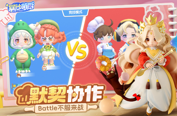 高人气的休闲网络游戏有哪几款 2026受欢迎的休闲网游下载合集截图