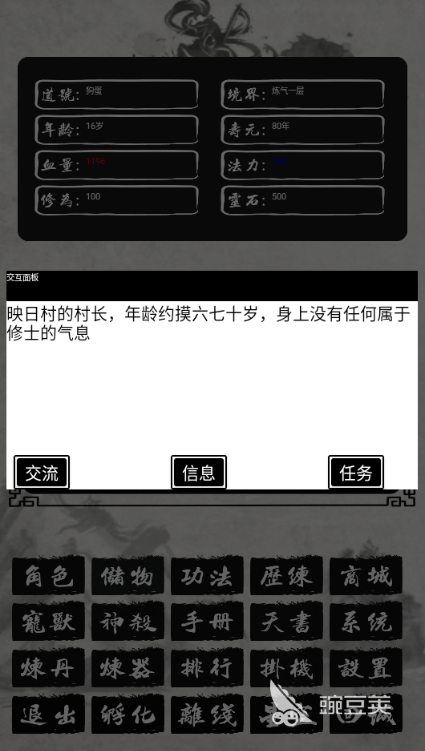 老款回合制不用网络仙侠游戏手机版分享 2026火爆的单机仙侠回合制游戏介绍截图