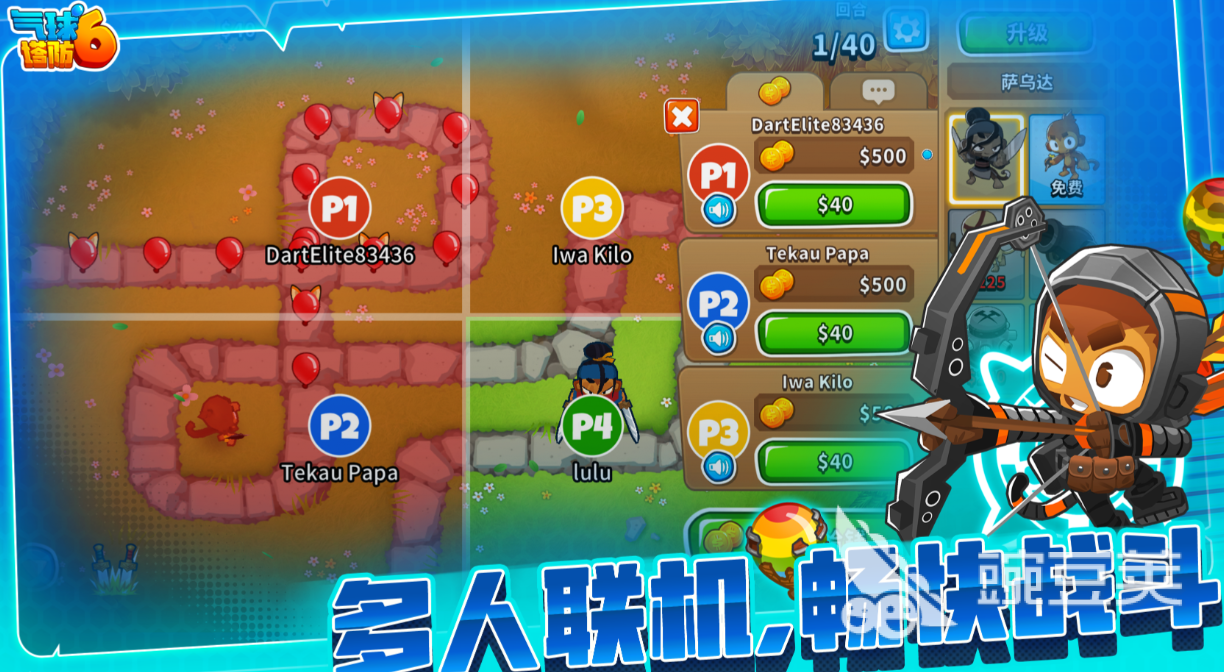 榜单3小猴子游戏分享 2026火爆的小猴子主题游戏before_1截图