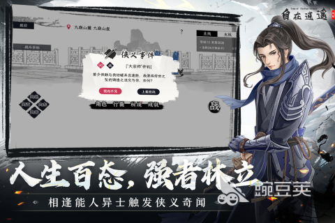 经典的大型游戏手机版榜单合集TOP10 2026年高口碑长线运营游戏分享截图