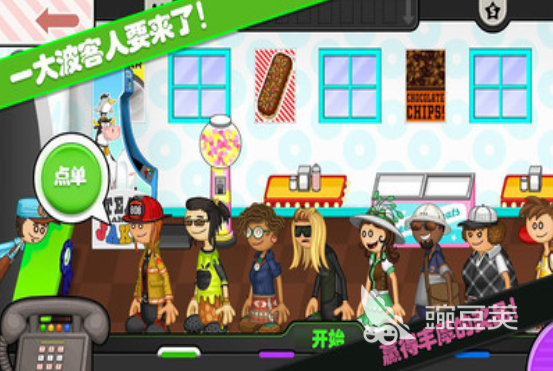 老爹店游戏合辑 2026经典火爆的老爹店系列游戏下载分享截图