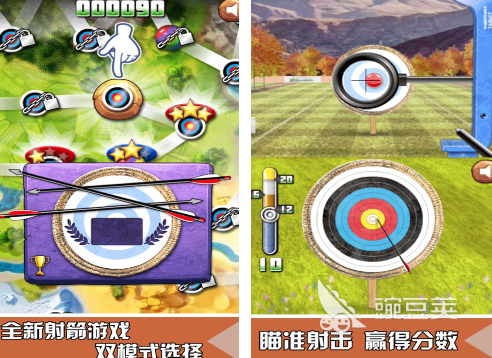 射箭手机游戏合辑 2026火爆的高人气射箭类小游戏分享截图