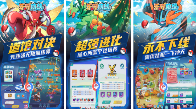 好玩的3d游戏有哪几款 人气较高的3d游戏手机版排行合辑2026截图