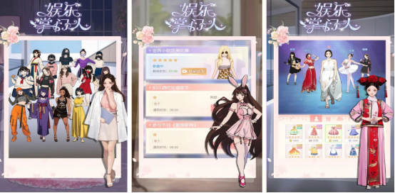 有趣的娱乐小游戏有哪几个