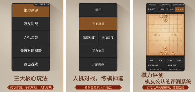 高人气盲人游戏哪里下载 2026流行的盲人游戏手机版排名截图