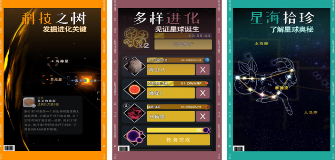 流行的细胞进化游戏分享哪个 2026必玩的进化游戏手机版排行推荐截图