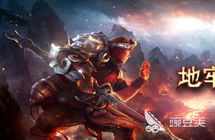 地牢猎手6好玩吗 地牢猎手6核心玩法与职业系统详解截图