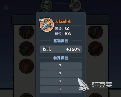 生存33天外骨骼钻头获取方法详解：快速刷取位置与技巧