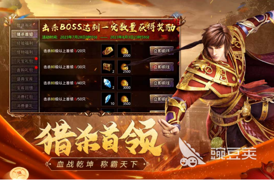 3D传奇榜单9分享 2026火爆的高人气传奇类3D手游安卓下载before_1截图