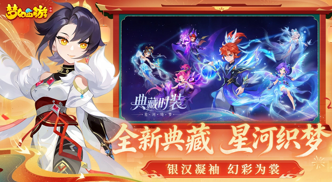 梦幻西游游戏手机版金币怎么交易 梦幻西游手游金币买卖平台分享截图