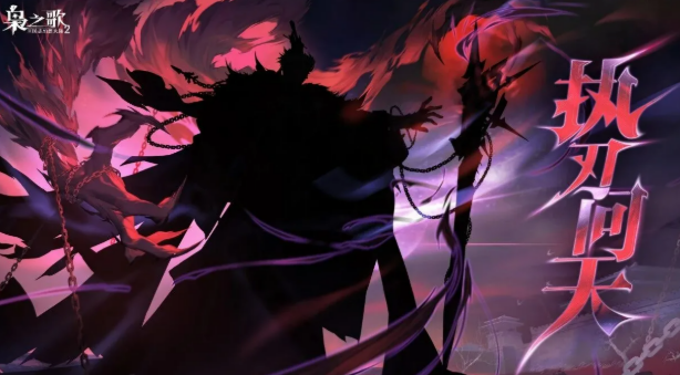 三国志幻想大陆2枭之歌执命武将盘点 三国志幻想大陆2枭之歌执命武将是谁