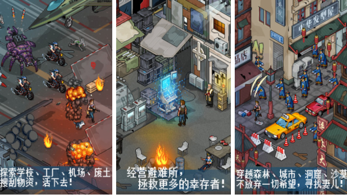 受欢迎的低维游戏有哪几款 有趣的低维游戏介绍2026截图