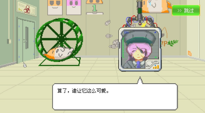 最终兵器鼠鼠上线时间是什么时候 最终兵器鼠鼠上线时间具体盘点截图