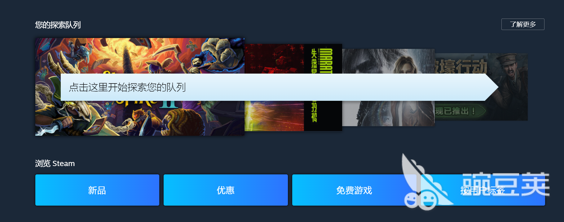 Steam平台闪退打不开怎么办？全面解决方法汇总