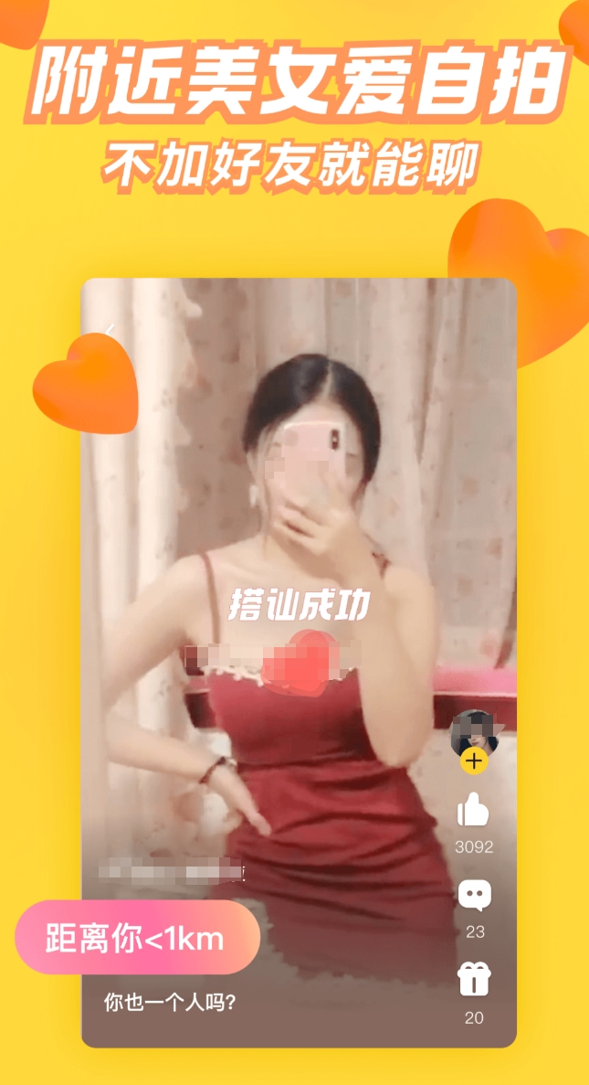 榜单合集8不需要付费的聊天软件榜单 实用的不需要付费的聊天软件before_2