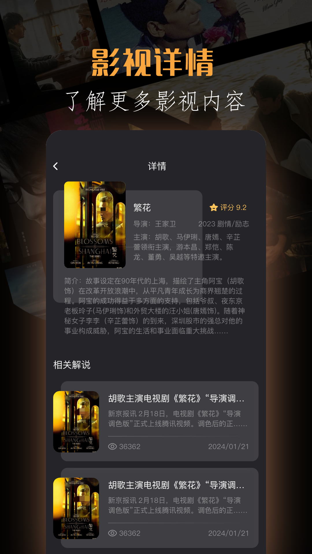 热门的网络短剧免费观看app有哪些