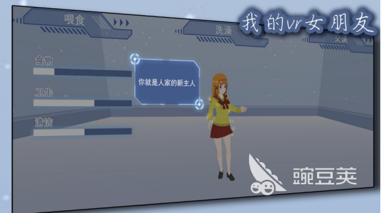 2026火爆的VR女友游戏分享榜单：沉浸式恋爱体验精选