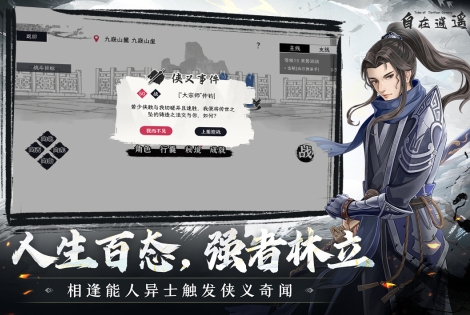 经典的大型游戏榜单合集TOP10 有趣的大型手游安卓下载分享2026截图