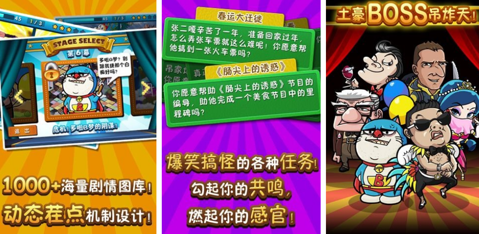 热门史上最牛游戏有哪几个 高人气的史上最牛榜单9分享before_12026截图