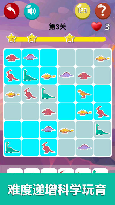 2026好玩的天才游戏推荐