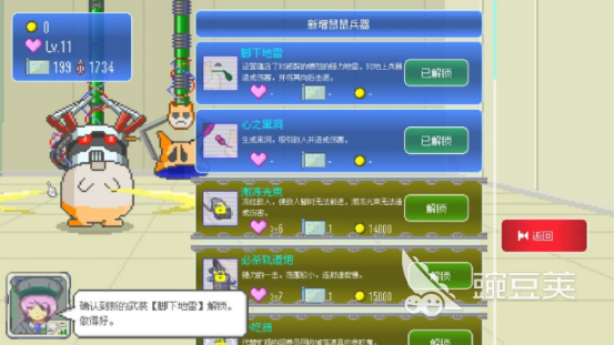 最终兵器鼠鼠闪退卡顿怎么办？高效解决方法汇总