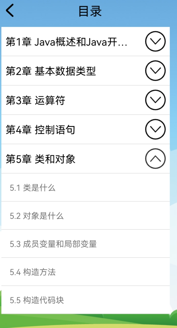 值得分享的手机编程软件app合辑 高人气的手机编程软件app榜单合集