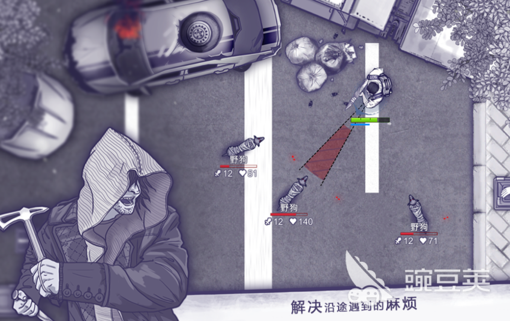 末日生存手游下载 2026火爆的末日生存类游戏手机版分享截图