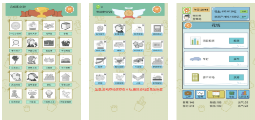 流行的选择游戏有哪几款 不用钱的选择游戏下载2026截图