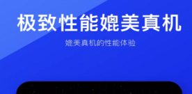 视觉软件有没有 火爆的的视觉类软件分享截图