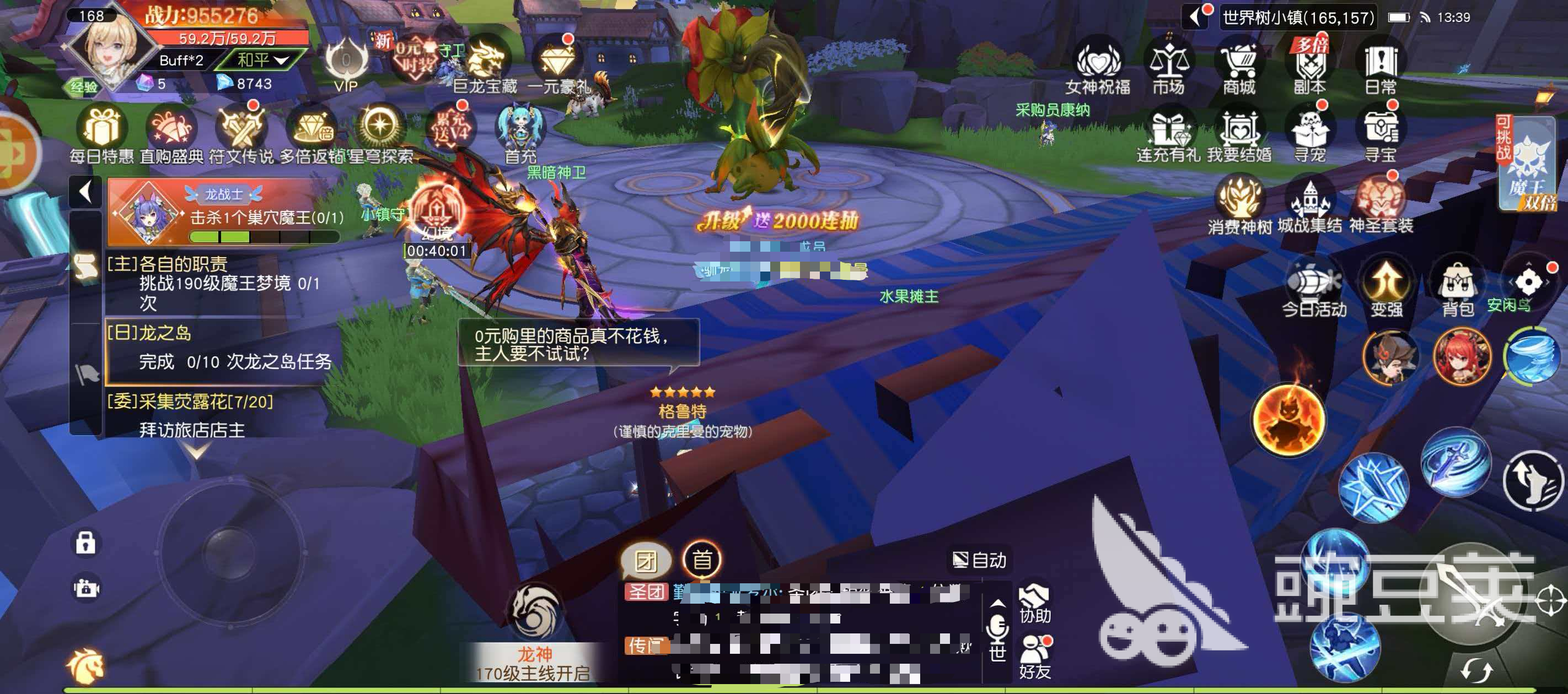 星神纪元小诸葛怎么打 星神纪元高胜率阵容与实战技巧详解截图