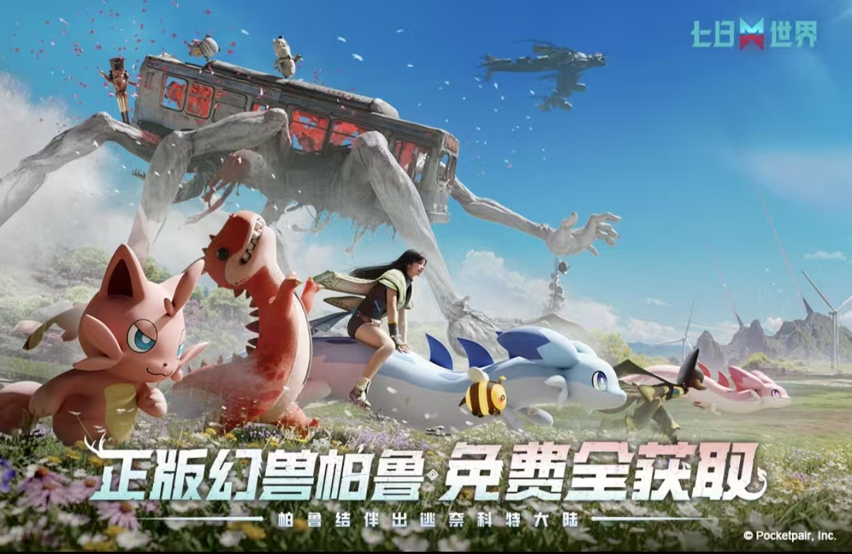 2026年适合16岁以上玩家的火爆的游戏手机版分享合集截图